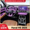 For HAVAL H5 2025 Car Interior Center Console Screen Protective Film Anti-scratch Repair Cover Film Sticker Accessories