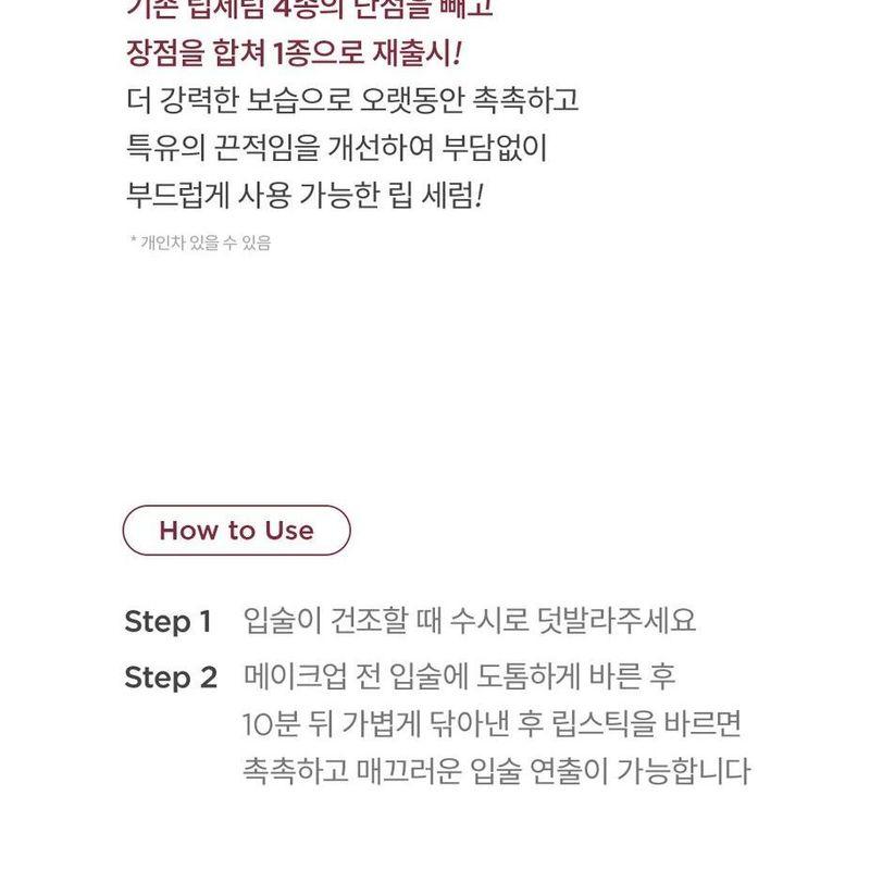 ma:nyo - Treatment Lip Serum