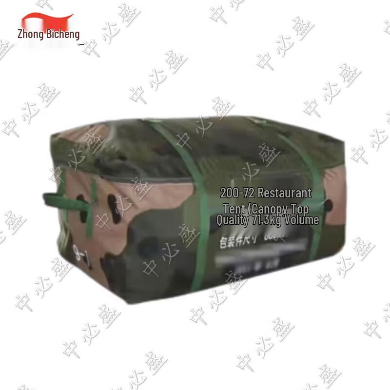 Zhongbisheng 2006-72 72m² Outdoor Dining Tent & Accessories