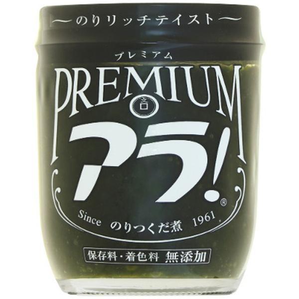 Japan Bunsen Premium Ara! Nori Tsukudani Seaweed Powder 1.2x 164g/8g x 5 servings