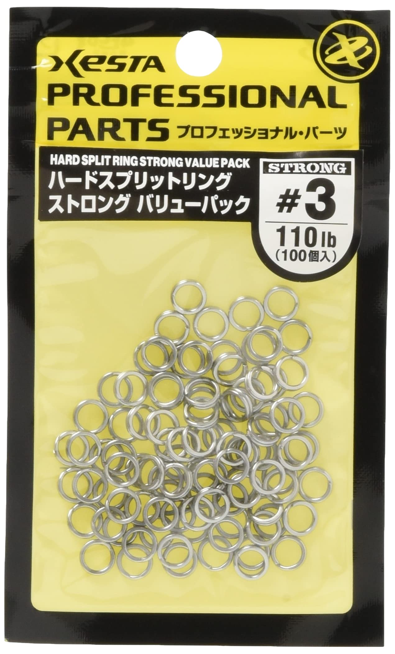 Xesta Hard Split Ring Strong (Value Pack) #3 100 Pieces #3