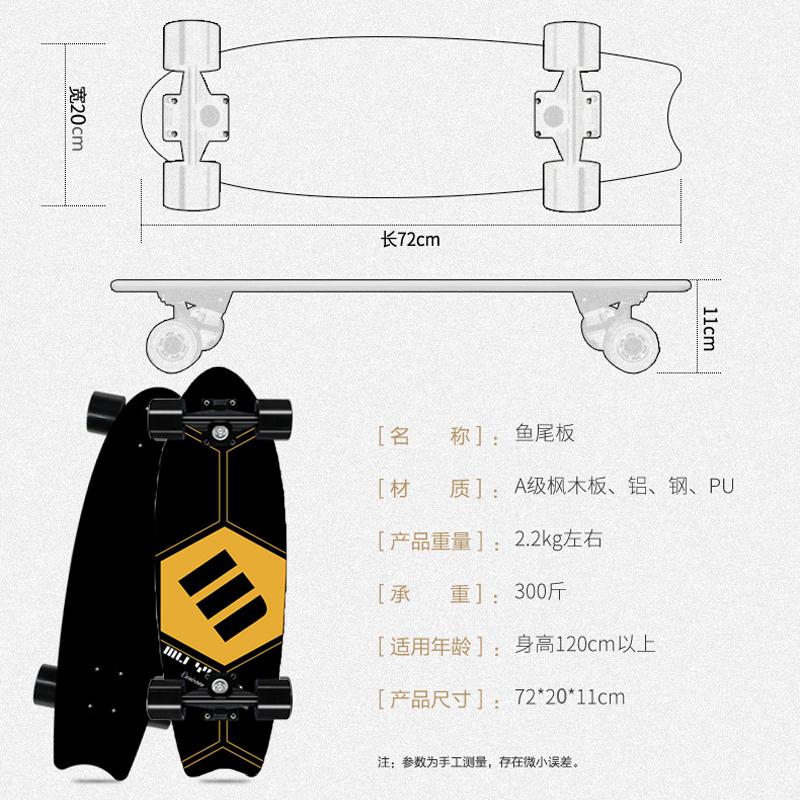 Professionelles Surfland-Skateboard aus Ahorn mit Einzelrocker, Cruiser-Skateboard, Longboard, Kindersport, Straße, Outdoor-Fitnessstudio