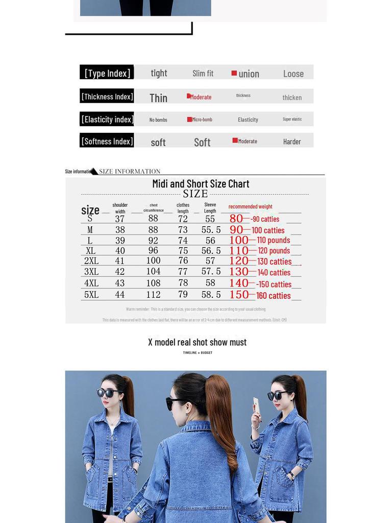 Damen Slim Fit Jeansjacke Windbreaker für Frühling & Herbst 2024