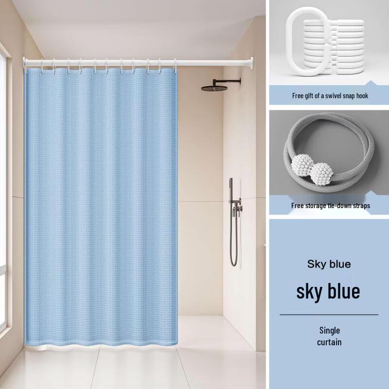 

Yicang Solid Color Shower Curtain