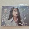 IU Lilac Photo Binder Album Type A -sealed New Product