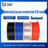 PU Transparent Pneumatic Air Hose, High-Pressure & Temperature Resistant, Multiple Sizes: 6*4, 8*5, 12*8, 16*12