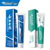 Yunnan Baiyao Multi-Care Toothpaste Twin Pack