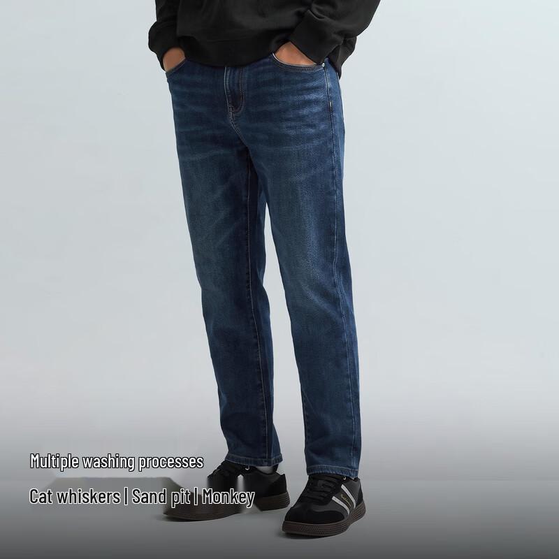 Men's Slim-Fit Wool Blend Stretch Jeans
