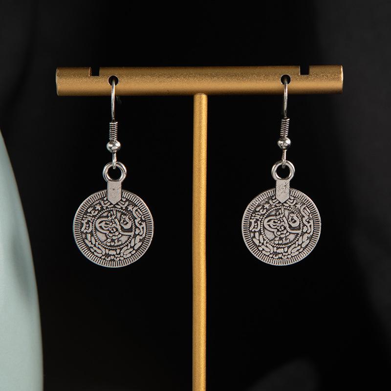 Retro Ethnic Style Metal Coin Waist Chain Women'S Adjustable Dress Waist Seal Dai Style Belly Dance Belt Accessories