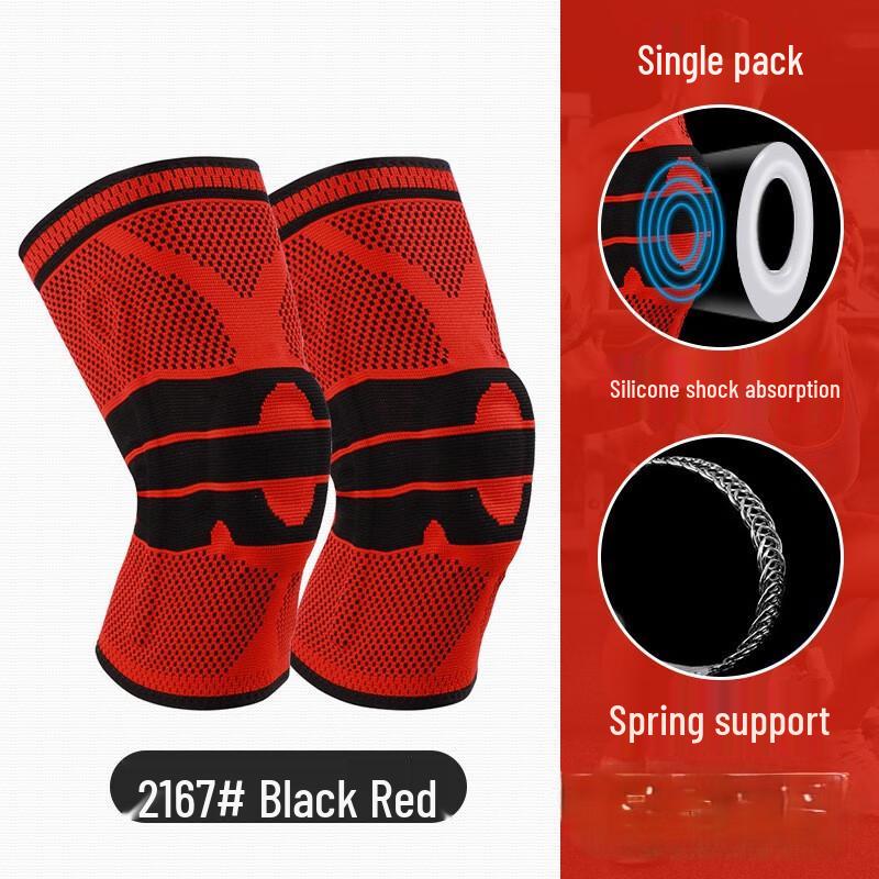 Men s Silicone Patella Sports Knee Pad