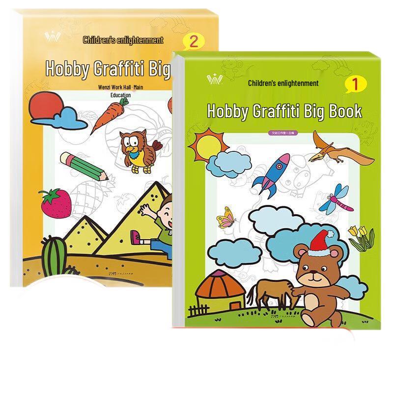 Children's Creative Coloring & Doodle Book Set: 2 Volumes for Fun & Focus