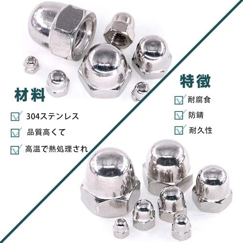 JUNYON Hex Cap Nuts, 304 Stainless Steel, 85 Pieces, M3-M12