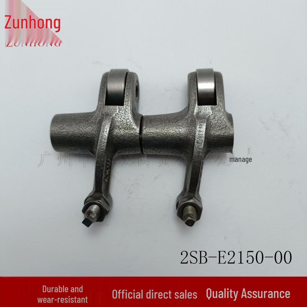 Compatible Rocker Arm Accessories for Feizhi 150 (2SB-E2150-00)