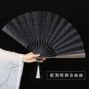 10 inch ocean wave pattern folding fan classical Chinese style engraving retro style folding fan