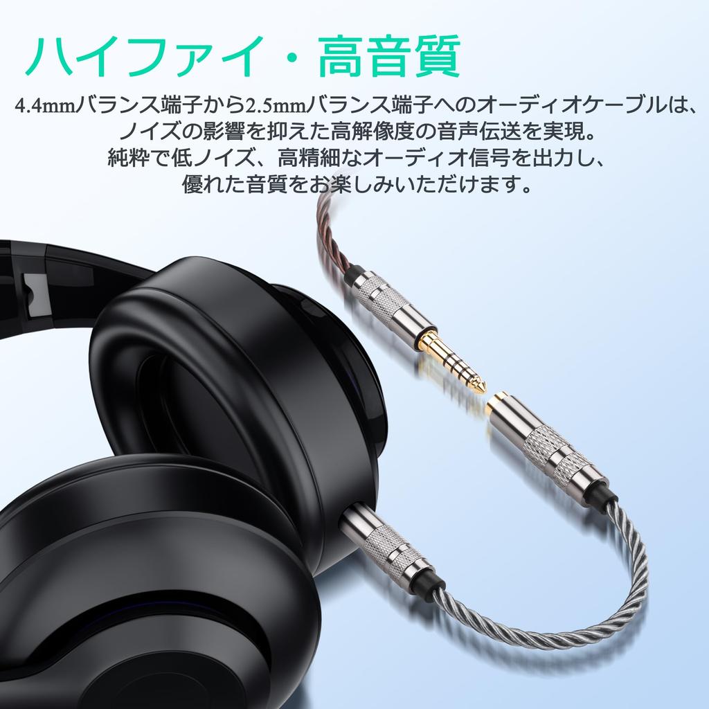 SinLoon Female To Male Balanced Conversion OFC Black Compatible with HiFi DAPs and Headphone Amplifiers 4.4mm 2.5mm Cable, Gold-Plated Cable, (Cool