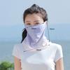Summer Ice Silk Mask UV Protection Sunscreen Elastic Cycling Face Scarf Cooling Breathable Outdoor Sport Hiking Neck Wrap Cover