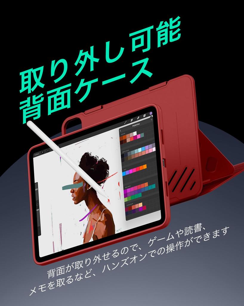 ESR iPad Pro case for M4 5th Rotating case with removable magnetic cover stand adjustable angle Fully compatible with Pencil Shift series Red 11-inch