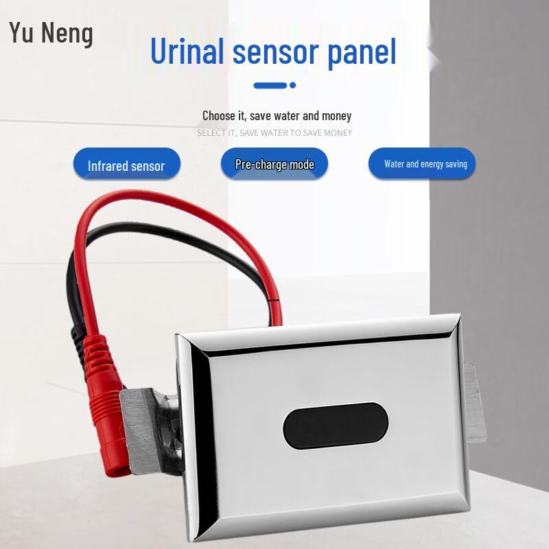 Yune Умная автоматическая сенсорная панель для писсуара