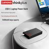 Lenovo ThinkPlus 14000mAh Portable Laptop Power Bank