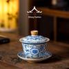 Blue and White Ru Kiln Lidded Tea Cup: New 2026 High-End Gongfu Tea Brewing Bowl Set