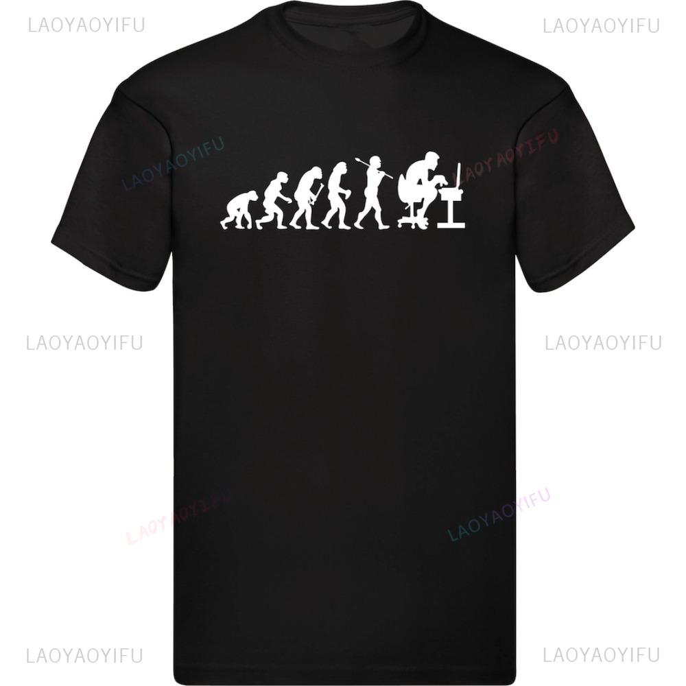 Human Evolution Computer Tech Gamer T-shirt XXXXL
