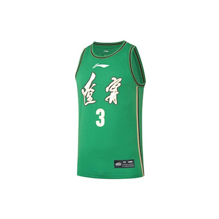 Li-Ning x CBA Liaoning Flying Leopards Jersey 'Green' Men's AAYR811-1