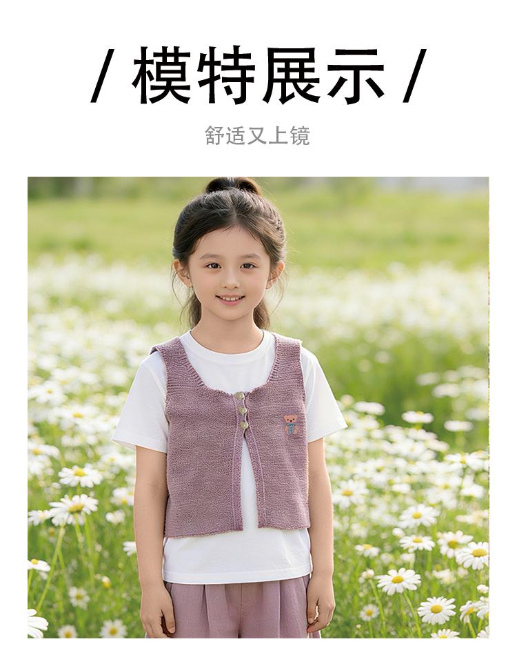 Girls' Knitted Vest Spring and Autumn New Style Children's Knitted Tank Top Stylish Outwear