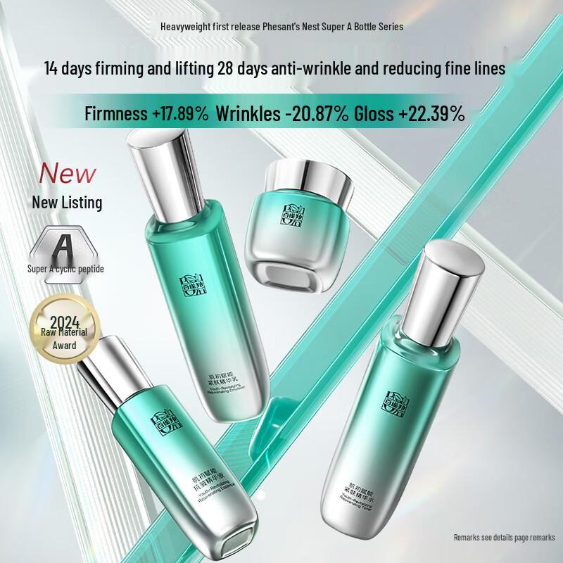 

Pechoin Skin Initial Revitalizing Skincare Gift Set