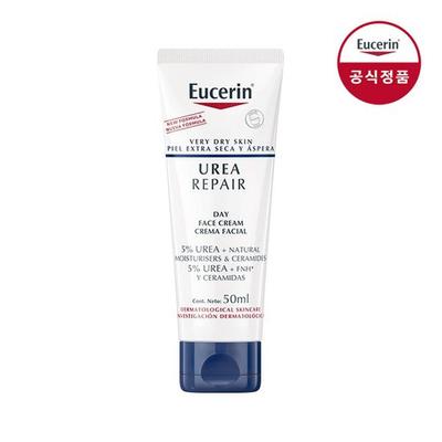 Urea Repair Cream 50ml