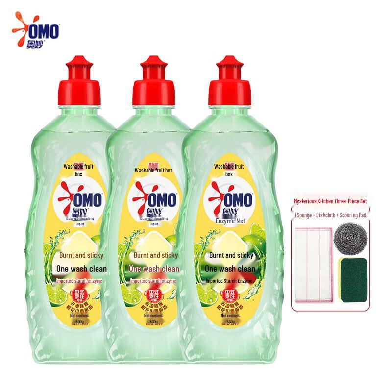 OMO Enzyme Dish Soap Bundle - Orange Blossom & Green Tangerine