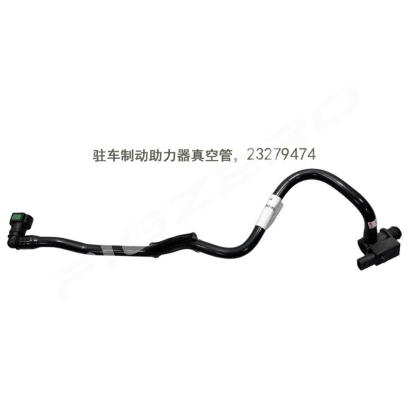 Parking Brake Booster Hose Braking Vacuum Pipe Valve for Buick Envision 1.5T 2.0T 2015 2016 2017 2018- 23279474 13388380