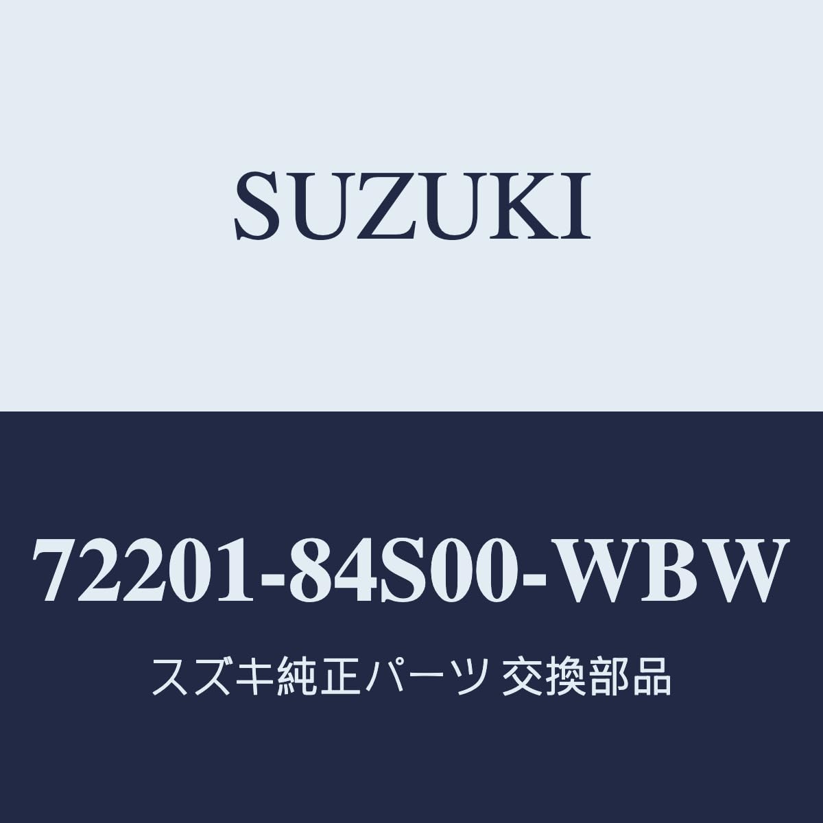 

Genuine Suzuki Wagon R Smile Mud Flaps for MX81S and MX91S Set of 4 Gray (WBW) (2nd generation) (2nd generation) - (Moss Metallic) [72201-84S00-WBW]
