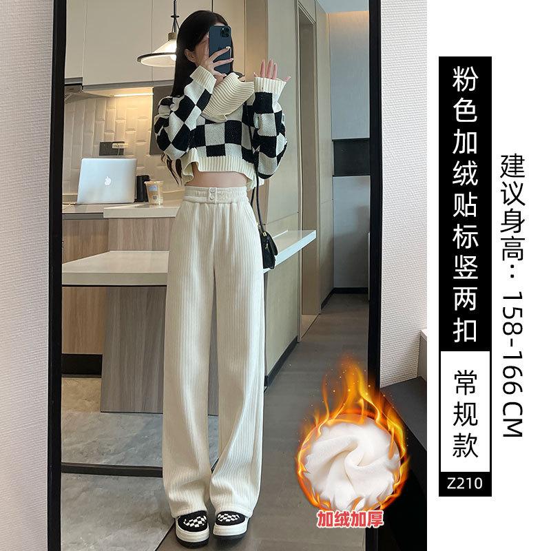 Off-white chenille wide-leg pants women's new autumn and winter fleece windproof pants winter casual corduroy pants
