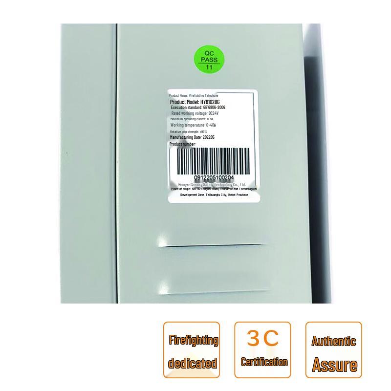 Beida Qingniao Fire Alarm System Components