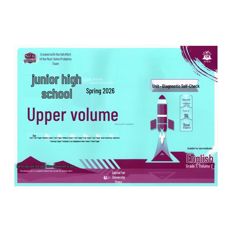 Ideal Tree 2026 Junior High English Grade 7 Exam Prep (PEP)