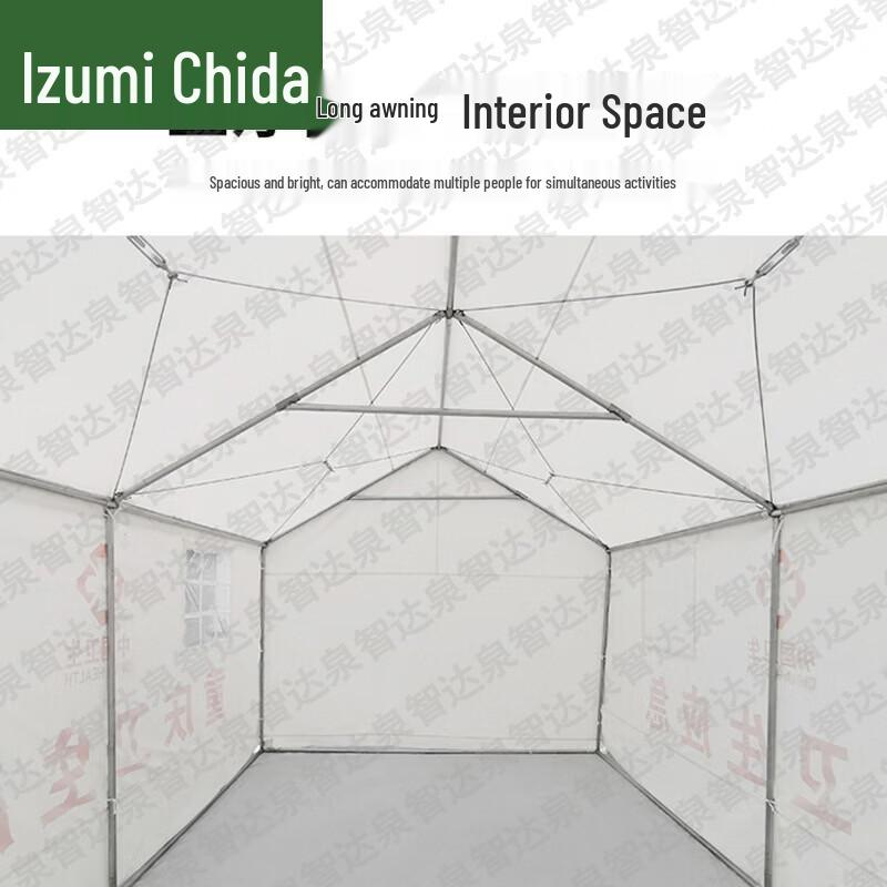 Quanzhida Outdoor Emergency Rescue Tent