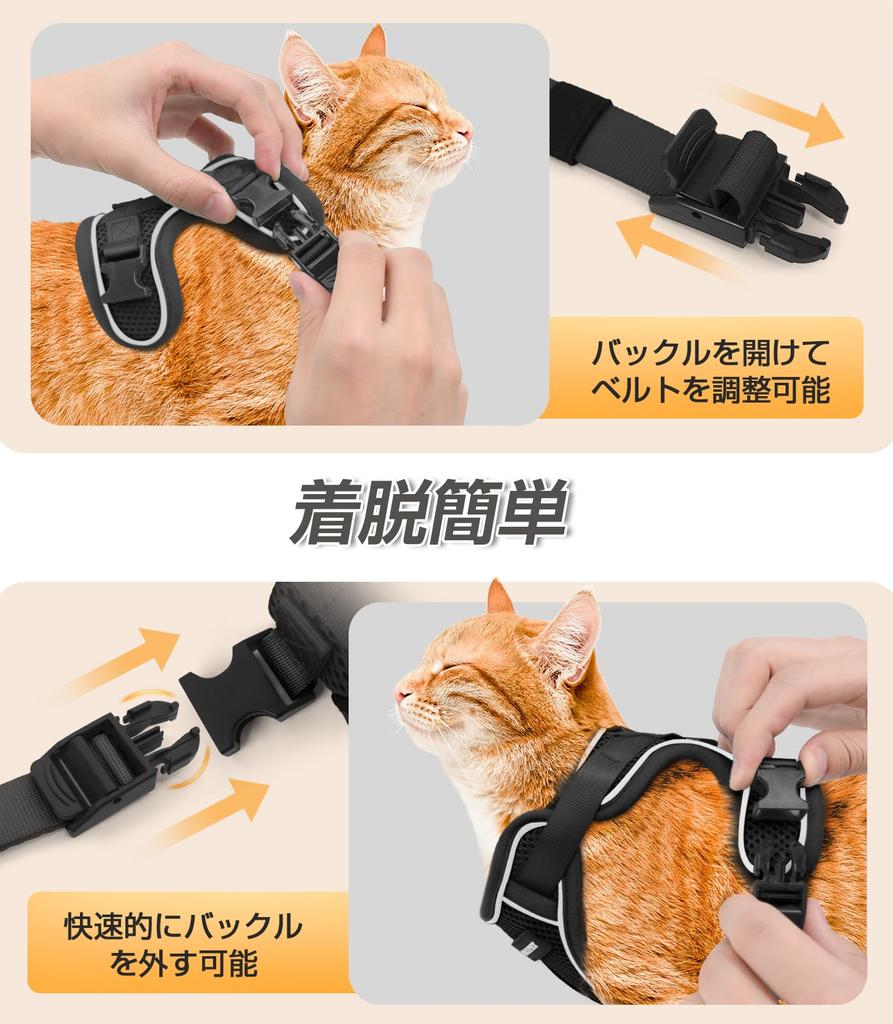 Bigcow Cat Harness Lead Cat Traction Cat Cat Body Cat Going Soft Chest Can be worn without going over the Adjustable Night Breathable Prevents Vest