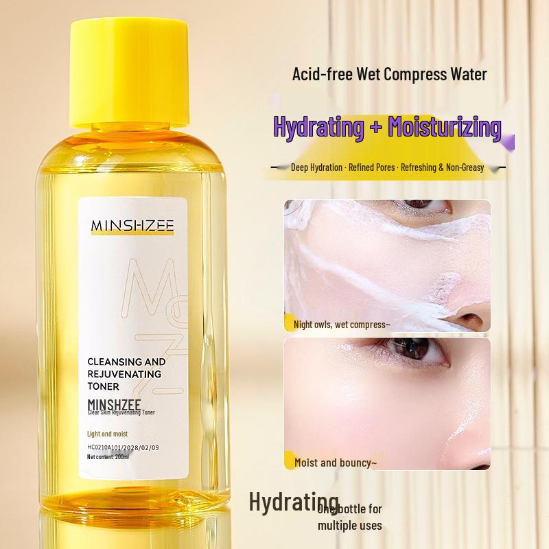 Mingxi Zhi Qing Hydrating & Brightening Toner - Moisturizes and Improves Dryness