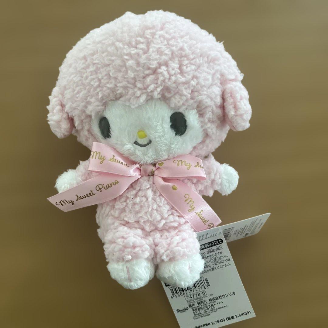 Sanrio Character Award Logo Ribbon Plush Toy Piano