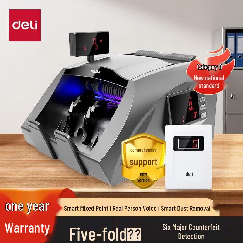 Deli 3910S Smart Banknote Counter CN plug (adapter included)