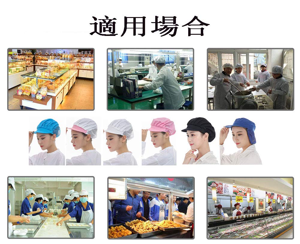 Maifunn Hygienic Set of Sanitary Lunch Food Professional Cotton Half Caps, 8, Kitchen, Caps, Caps, Cooking, Service, Factories, Kappo, Hair, Net,
