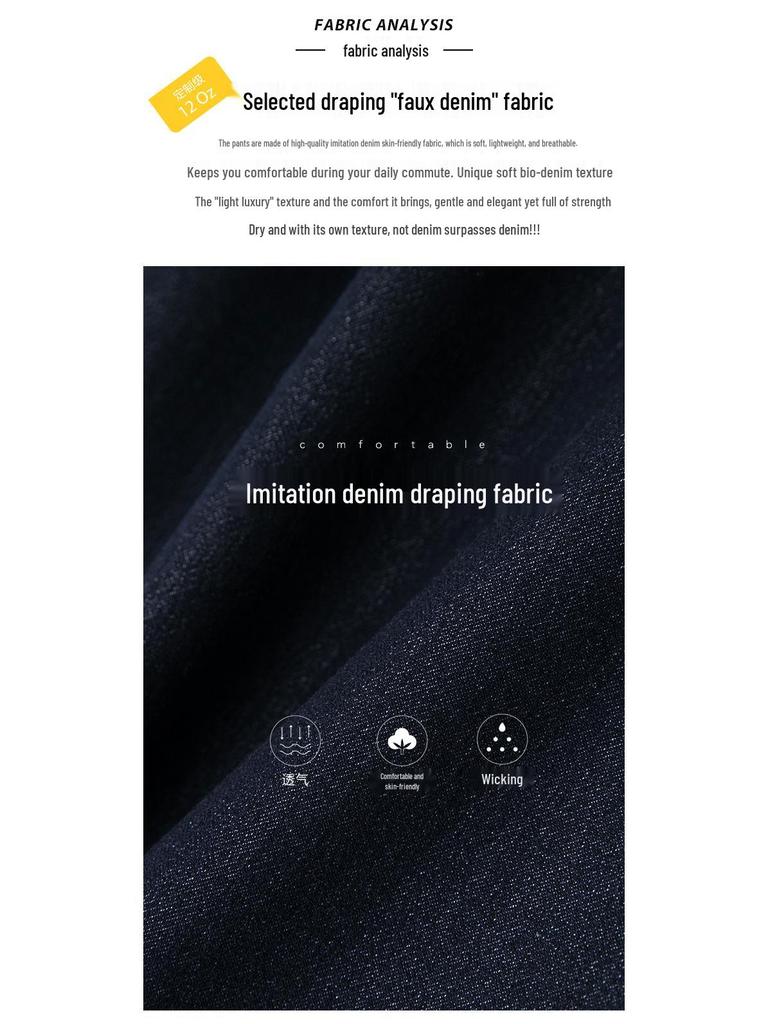 High-Waisted Wide-Leg Denim-Finish Women's Pants - Slimming, Loose, Spring/Summer 2025 Style