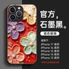 Suitable for Apple 16 mobile phone case, the new iphone17promax protective case 15pro is super good-looking 14pro.