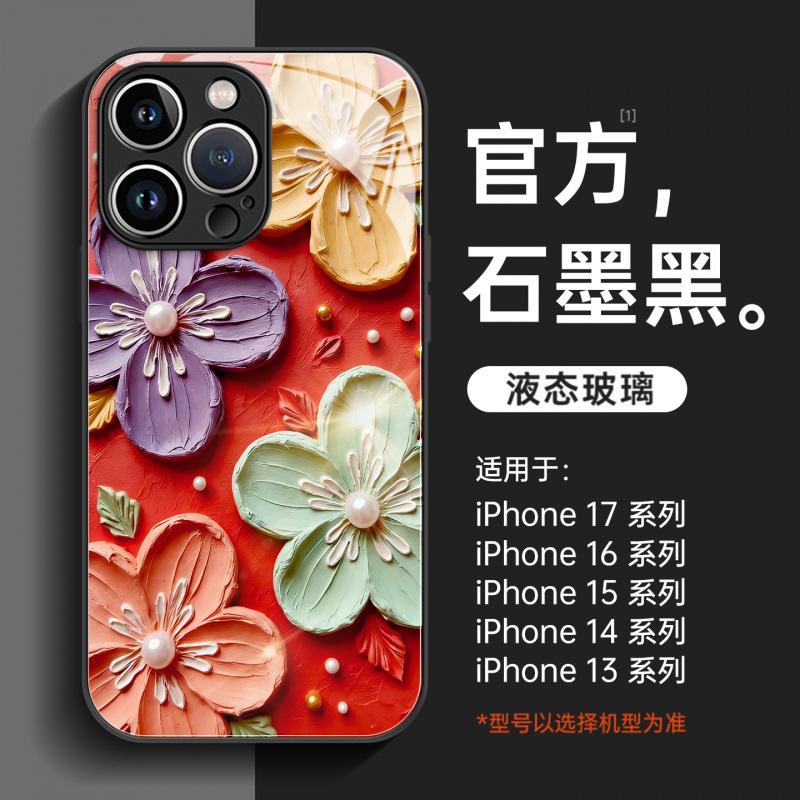 Suitable for Apple 16 mobile phone case, the new iphone17promax protective case 15pro is super good-looking 14pro.