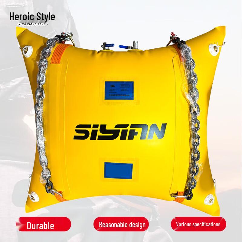 

Portable Buoyancy Salvage & Rescue Airbag