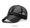 M Mesh Letter Baseball Cap Sun Protection Sunhat Breathable Hat Outdoor Gift