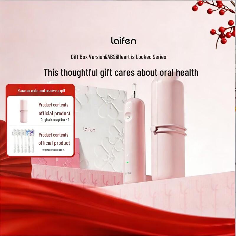 

LAIFEN Lifestyle Set: Electric Toothbrush & Accessories CN plug (adapter included)