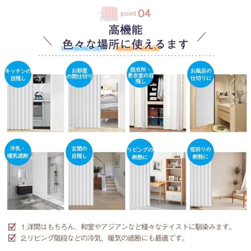 Karado Kobo Room Divider Curtains, Blackout, Thermal Insulated, 170cm Long, 100cm Wide, Stylish Noren Curtains, Long Accordion Curtains, Room Dividers