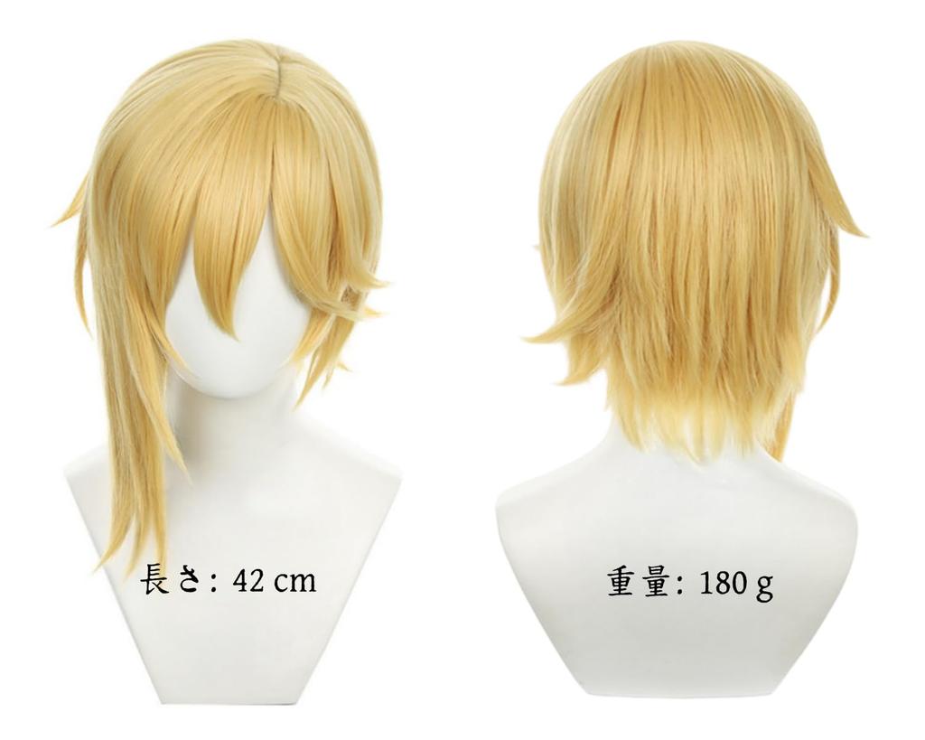 Sizuuenn Ensemble Stars Nito Nazuna Cosplay Hair Cosplay Wig with Dedicated Perfect for School Cultural and Disguise Wig, Wig, Heat-Resistant Yarn,