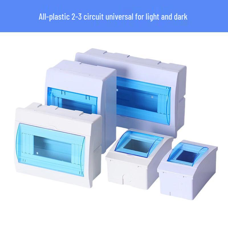 PZ30 Outdoor Waterproof ABS Circuit Breaker Box